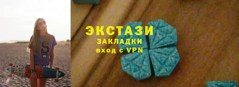 mega маркетплейс  Коломна  ЭКСТАЗИ 280 MDMA  сколько стоит 