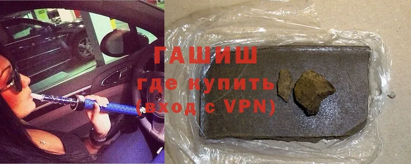 что такое   Коломна  ГАШ VHQ 